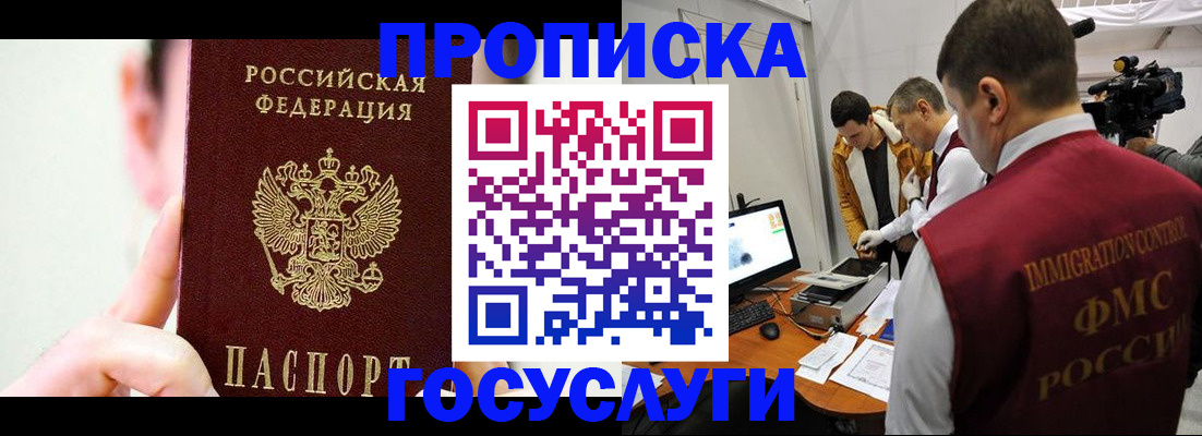 регистрация для школы в Топках